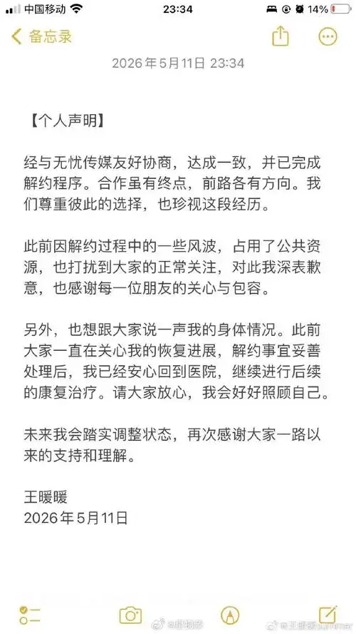 DOTA2圈也需边界感：拒绝线下“CP贴脸”，尊重职业选手从保持距离开始
